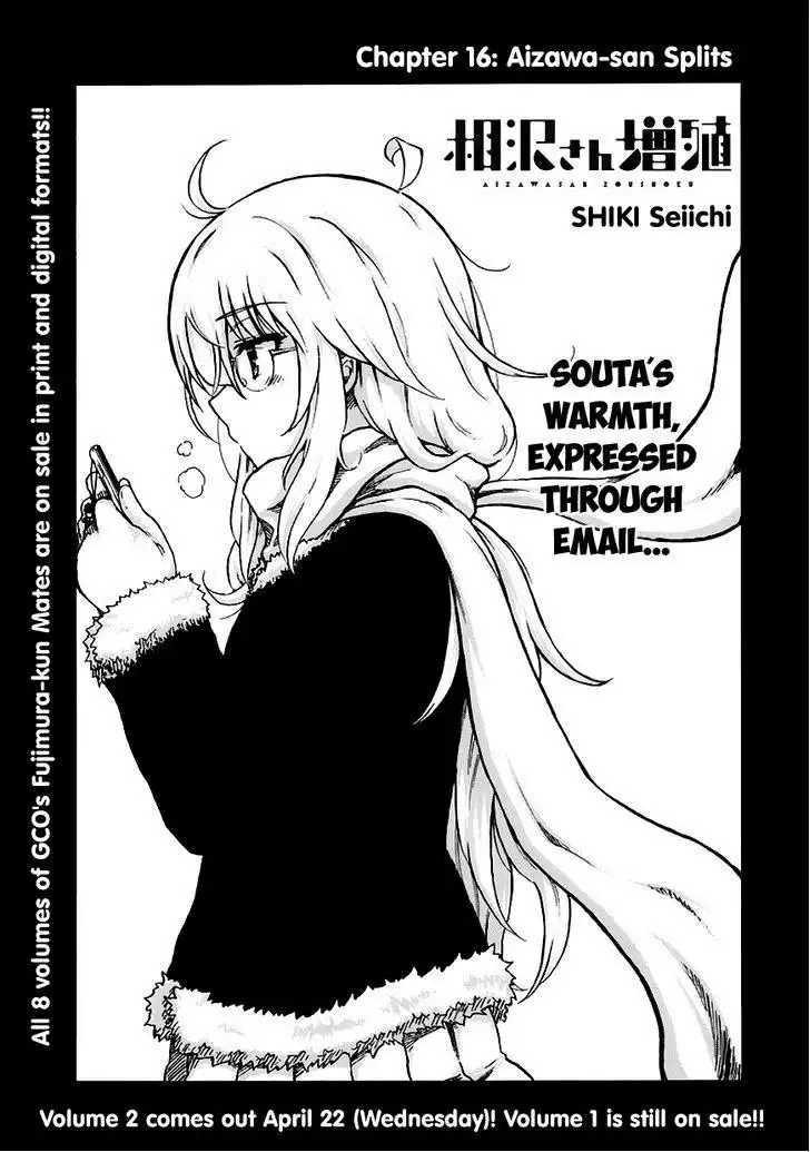 Aizawa-san Zoushoku Chapter 16 2